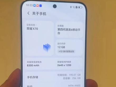 荣耀X80要来了,对于X70有什么想说的吗?!或许对X80有什么期待#荣耀x80 #荣耀x70 #荣耀magicos10 #数码科技