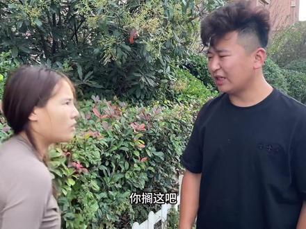 婆婆出去给外人说儿媳妇坏话,让外人看笑话#婆媳 #剧情
