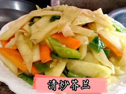 粗芥兰怎么做才好吃?试试这种做法,清脆爽口,色香味俱全! #乡村味道 #家常菜 #芥兰 #日常做饭