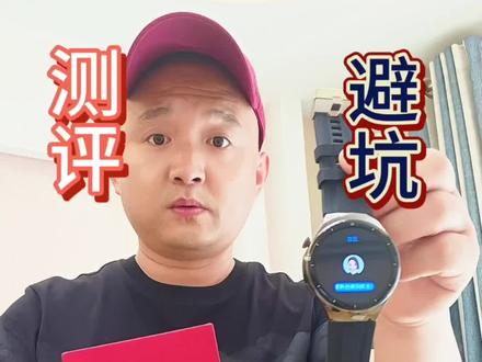 近期很火的淘丁堡#智能手表 品质到底怎样?一起来测试一下#测评 #手表 #高颜值手表