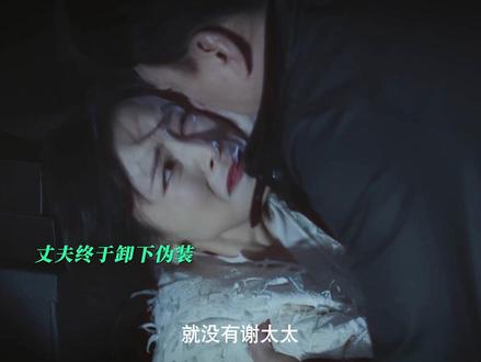 #王耀庆新剧让张静初背锅 谢长江立下的山盟海誓言犹在耳,果然变得最快的还是人心啊 #她的城 #张静初 #王耀庆