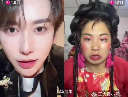 #直播名场面 锤子cp组合,越来越上头了,大锤说和子敬来一段,情深深雨蒙蒙紫薇与尔康版: #子敬📧·银河系A #王大锤🌻618小敏敏) #王大锤小号618🌻小敏敏) @