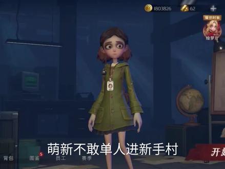#超自然行动组 萌新速刷指引