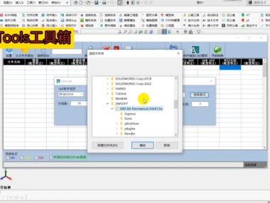 #机械设计 #非标自动化 #自动化 #机械工程师#solidworks教学 —分类合并CAD;中望CAD@中望软件 @中望3D