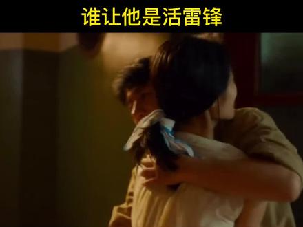 #芳华 一支队伍要烂,先从作风上烂#刘峰 #林丁丁