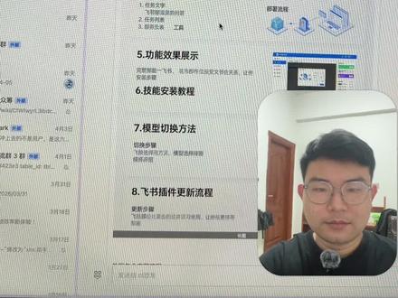龙虾🦞1.1版本的教程分享,和你们最关心的问题#AI #龙虾 #易晓川