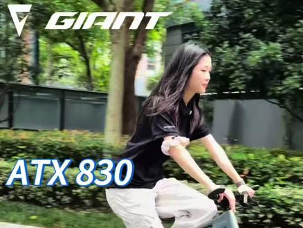 入门山地车,看ATX 830就够了! #捷安特 #山地车 #骑行