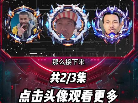 新生代电子宠物:荒野求生陈旺,甜甜圈王伟恒,金牌讲师雷森! 他们润美的意义不止在于个人本身。他们在带给大家快乐的同时,从不同角度向国内传回阿美社会的重要情报。往大了说,“罪在当代,利在千秋”呀!
#图文伙伴计划2024 #电子宠物 #金牌讲师 #甜甜圈 #润人