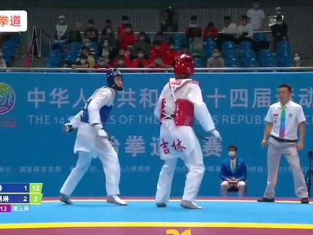 👍奥运冠军vs全国冠军,一场高水平高质量的精彩的比赛!#全运会 #跆拳道 #赵帅 #陈博琳 #竞技跆拳道
