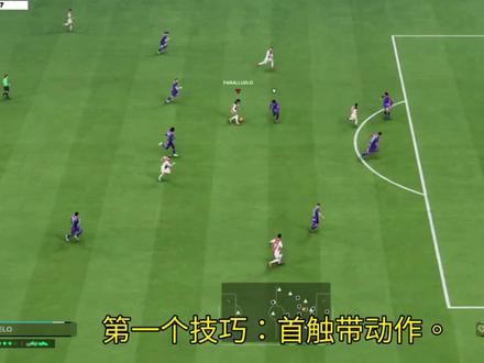 15个技巧,赶紧学习上分吧 #FC26 #FC26教学 #FC26年度蓝 #FC26年度蓝传奇 #FC26新人教学