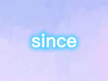 难点,since的用法#英语学习 #初中英语语法教学 #高中英语