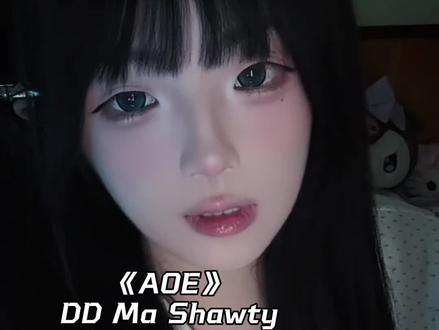 你喜欢站我左侧更靠近心头 #aoe #ddmas #翻唱
