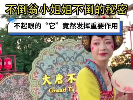 在很多玩具中也会用到配重铁砂,你们猜猜都有哪些玩具呢 #不倒翁配重砂 #不倒翁配重铁砂厂家直销 #优质压重砂厂家 #优质配重砂