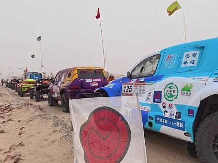 环塔SS7发车现场,近距离纯享引擎轰鸣,赛车飞驰而过漫天黄沙…#环塔拉力赛 #2026长城汽车环塔拉力赛 #中国坦克为梦想加速 #长城汽车2026环塔正式开赛 #大伟玩越野