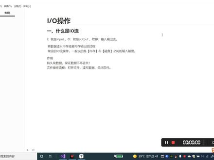 .NET零基础实战IO操作全解NPOI封装类库Excel序列化反序列化(2)