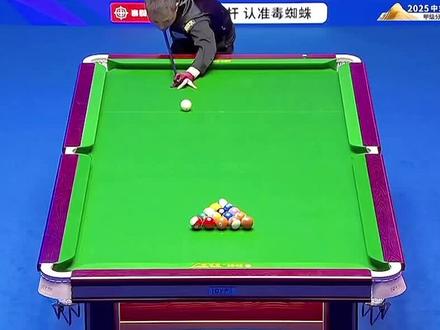 薛珍麒直接7:0 给对面选手剃光头#乔氏中式台球 #乔氏中式八球大师赛 #薛珍麒 #这台球一打一个不吱声
