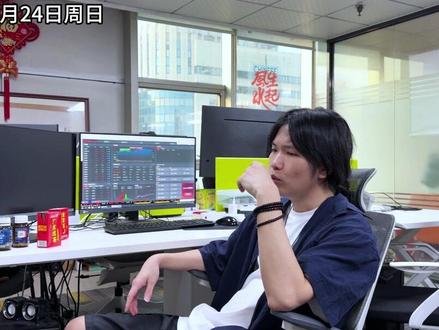周末研究一晚上大摩投研,终于搞明白了#周末消息汇总 #rubin