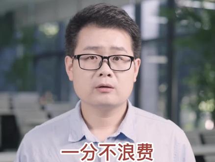 一分不浪费,到底是不是好的高考志愿填报方式?#高考志愿 #高考志愿填报 #高考志愿到底该怎么选 #新高考志愿 #升学规划