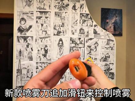 在光剑这块有点发言权#雾刀 #时透