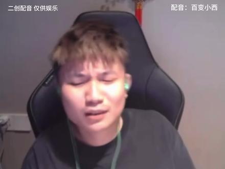 原声露出啦 那今天下午六点就亲亲吧~ #danking #二创配音