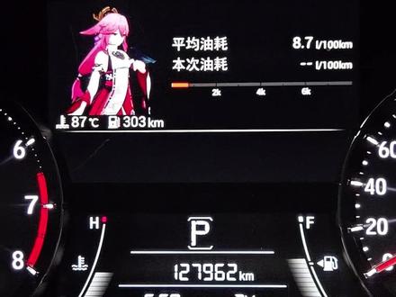 如何设置自定义仪表?本田冠道URV皓影CRV思域激活中控大屏+仪表盘升级,解锁更多新玩法!不懂的可以关注我私聊哦!
