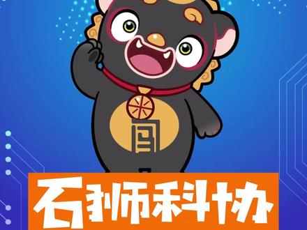 #chatgpt #人工智能 #涨知识 大火的chatGPT到底是什么?新科技必然会带来新改变,这条内容一定可以帮您更好的了解chatGPT。