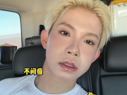 瑕疵皮应该怎么选粉底液啊?!#粉底液 #不闷痘 #高遮瑕