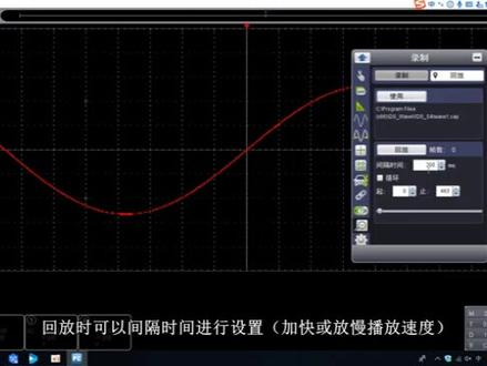 利利普虚拟示波器VDS使用介绍#电子电工 #示波器 #检测设备