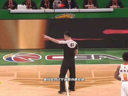 威尔斯准绝杀江苏,莫兰德提前进场庆祝被吹技术犯规,最终双方打平进入加时赛!不得不说#辽篮比赛太有节目了 不过最终#辽篮加时胜江苏