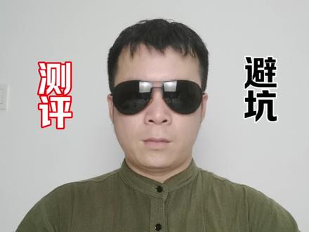 我现在才知道原来我们穿的衣服都是塑料做的#聚酯纤维