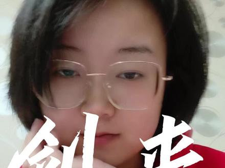 谁懂小白花魏檗啊#剑来 #魏檗 #陈平安