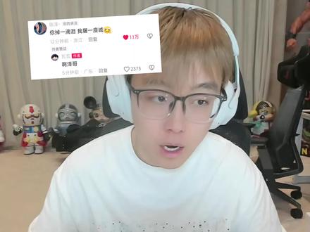 陈泽:你动他一个试试?#ai生成 #搞笑 #陈泽 #瓦瓦 #奇葩收集 @陈泽-