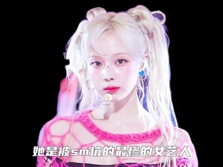 霸凌队员,爱豆上升期谈恋爱?身为五代最具可塑性的金冬天,竟被柳智敏一句话暴露真实人品#金冬天 #aespa #柳智敏 #kpop #青年创作者成长计划