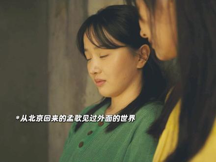 美好总是稍纵即逝 #岁月有情时 #关晓彤 #黄景瑜