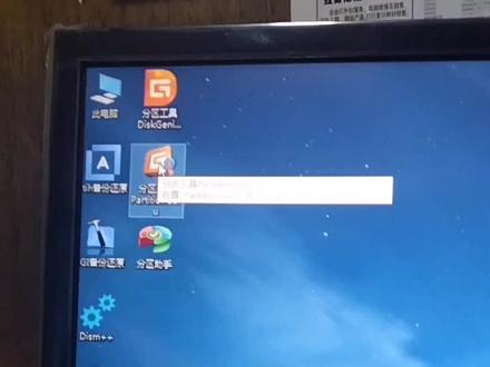 MBR转成GPT无损转换方法#电脑知识 #昆明电脑组装