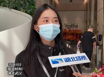 武汉220套人才公寓可以报名选房啦!有需要的朋友看看!(宋玥 李上)#湖北dou知道