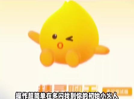 #多闪 #多闪app #小火人 #小火人ai聊天