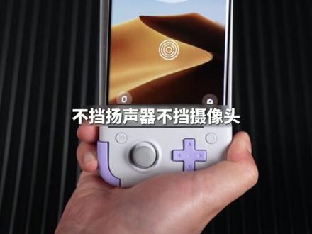 限时直降!盖世小鸡 X2S 双霍尔手柄,百元价位旗舰配置! #盖世小鸡 #盖世小鸡X2S #游戏手柄 #手柄推荐
