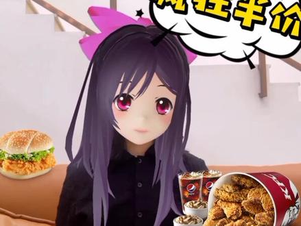 4.5元的拿铁,低至2.5折的套餐,KFC羊毛薅起来🤟#薅羊毛 #kfc #薅羊毛的快乐