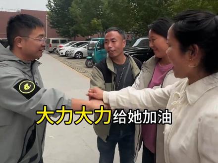 我们说好的都实现了拍摄于2024年 @达森现场 关心一下梅姨落网#梅姨落网 #梅姨被抓