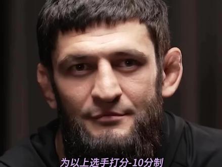 奇马耶夫快问快答❗️ “不认识伊恩加里,我是UFC的神”
#奇马耶夫vs五星哥惠特克 #ufc308
#ufc快问快答 #ufc