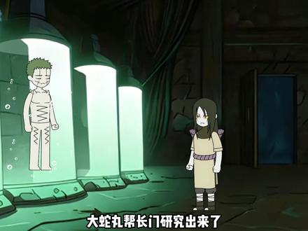 长门打起了带土的主意 #火影忍者 #原创动漫 #长门