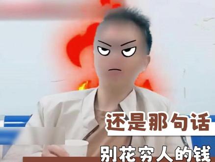 bro怎么想得那么美啊 #你好12315 #相亲 #万万没想到