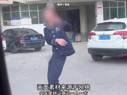 精神分裂症,怎么来的就让它怎么回去!既治标又治本! #精神分裂 #精神分裂症 #梅应兵 #梅应兵预约
