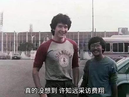 许知远采访费翔时,被男神压制的狂飙英语,男神气场太大