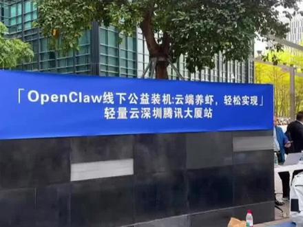 排队排疯了#openclaw #小龙虾 同款AI员工真的太火爆了,新接入了企微,快来看一看吧