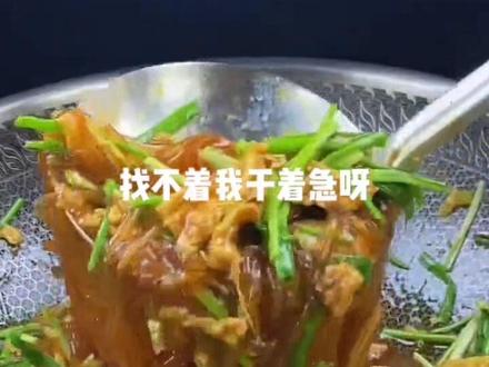 #家常菜 #抖音美食 #家常菜美食 #美食 @DOU+小助手