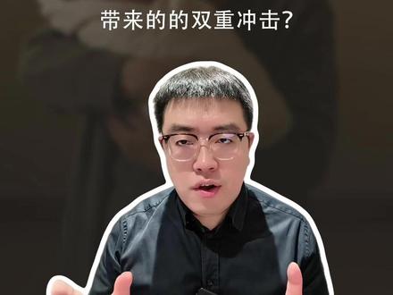 2025年人口出生率再创历史新低,老年人口占比再创历史新高! ⚠️ 未来5年的严峻挑战:
当前60-64岁的“低龄老年人”约有1亿人。这意味着,未来5年内,这1亿人将步入中高龄老年阶段(65岁以上)。到2030年,我国65岁以上人口预计将达3.23亿,占比超23%,养老、医疗、照护资源将面临前所未有的挤兑压力。
💡 两个必须开始的准备:
财务准备:社保养老金压力巨大,必须通过商业养老保险、个人养老金等工具,尽早构建个人“养老资金池”。
资源准备:优质医疗和护理资源将日益稀缺与昂贵,应提前了解社区养老、适老化改造等,为自己规划未来的照护方案。#人口出生率 #少子化 #老龄化 #养老 #保险