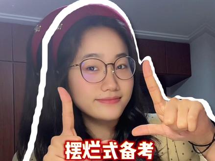 护师估分 护师估分|10天极限备考,考到很多原题!!大家都多少分呢?#护师 #护师成绩 #护师考试 #护师备考 #护士