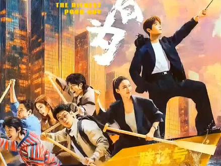 张楚岚又拍了一部特别癫的电视剧,成为首富创业从亏钱开始…#年少有为 #搞笑解说 #彭昱畅 #因为一个片段看了整部剧 #好剧推荐